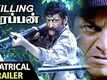 RGV's Killing Veerappan Tamil Theatrical Trailer | Shivaraj Kumar | Sandeep Bharadwaj