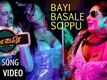 Parapancha| Bayi Basale Soppu | Diganth, Ragini Dwivedi, Yogaraj Bhat | Kannada New Songs