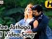 Yevadu Trailer