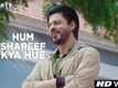 Dilwale | Hum Shareef Kya Hue | Kajol, Shah Rukh Khan, Kriti Sanon, Varun Dhawan