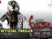 "Naanu Avanalla AvaLu" Kannada Movie Official Trailer
