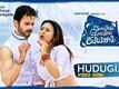 Maduveya Mamatheya Kareyole - Hudugi Video | Thoogudeepa Productions, Dinakar S, Kaviraj