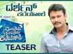 Maduveya Mamatheya Kareyole Teaser - Darshan Kareyole | Thoogudeepa Productions, Dinakar S, Kaviraj
