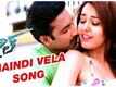 Jil Telugu Movie Songs | Emaindi Vela Song | Gopichand | Raashi Khanna | Ghibran