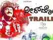 Official Trailer - Neer Dose