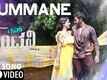 Summane Song - Run Antony