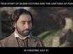 Official Teaser - The Black Prince