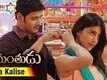 Srimanthudu Songs | Jatha Kalise Song Trailer | Mahesh Babu | Shruti Haasan | DSP | Koratala Siva
