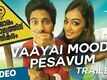 Vaayai Moodi Pesavum Trailer