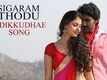 Sigaram Thodu Trailer