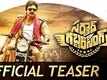 Sardaar Gabbar Singh Official Teaser | Happy Birthday Powerstar Pawan Kalyan