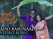 Eenado Rasunaade Video Song || Soggade Chinni Nayana || Nagarjuna, Ramya Krishnan, Lavanya Tripathi