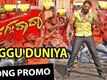 Jaggu Duniya Song Promo Teaser - Jaggu Dada