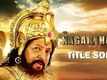 Title Song - Nagarahavu