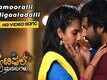 Official Trailer - Beautiful Manasugalu