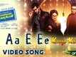 "A Aa E Ee" - John Jani Janardhan