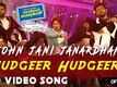 Hudgeer Hudgeer - John Jani Janardhan