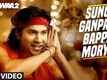 Suno Ganpati Bappa Morya | Song - Judwaa 2