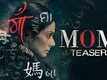 Mom - Official Teaser