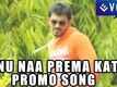 Nenu Naa Prema Katha Promo Songs - Okato Class Song - Shekar, Sushma
