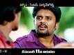 Ee Cinema Superhit Guarantee Teaser 6