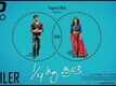 Official Trailer - 1/4 Kg Preethi