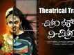Chitram Bhalare Vichitram Theatrical Trailer : Latest Tollywood Movie 2015
