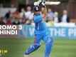 Dialogue Promo Hindi | 3 - Sachin: A Billion Dreams