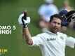 Dialogue Promo Hindi | 5 - Sachin: A Billion Dreams