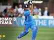 Dialogue Promo Tamil | 3 - Sachin: A Billion Dreams
