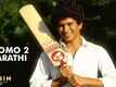 Dialogue Promo Marathi | 2 - Sachin: A Billion Dreams