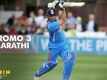 Dialogue Promo Marathi | 3 - Sachin: A Billion Dreams