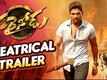 Official Trailer - Sarrainodu
