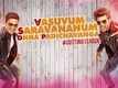 Vasuvum Saravananum Onna Padichavanga - Official Teaser | Arya, Santhanam