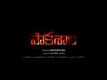 Pakashala Movie Trailer 10sec