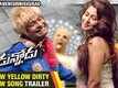Speedunnodu Video -7