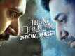 Thani Oruvan - Official Teaser | Jayam Ravi, Nayanthara, Arvind Swamy | M. Raja