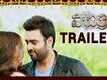 Official Trailer - Savithri
