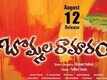 Aa Kallathoni Song - Bommala Ramaram