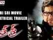 Official Trailer - Sri Sri