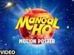 Motion Poster - Mangal Ho