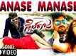Manase Manase - Style Raja