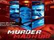 Official Trailer - Murder Madhuri