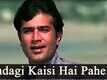 Zindagi Kaisi Hai Paheli - Anand