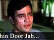 Kahin Door Jab Din Dhal Jaaye Saanj - Anand