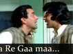 Saa Re Gaa Maa Geet Pehle Bana Tha - Chupke Chupke
