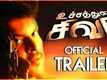 Official Trailer - Uchathula Shiva