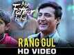 Rang Gul - My Father Iqbal
