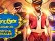 Narathan | Official Trailer | Nakul, Premgi Amaren | Mani Sharma