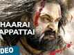 Thaarai Thappattai Theme Song | Thaarai Thappattai | Ilaiyaraaja | Bala | M.Sasikumar | Varalaxmi